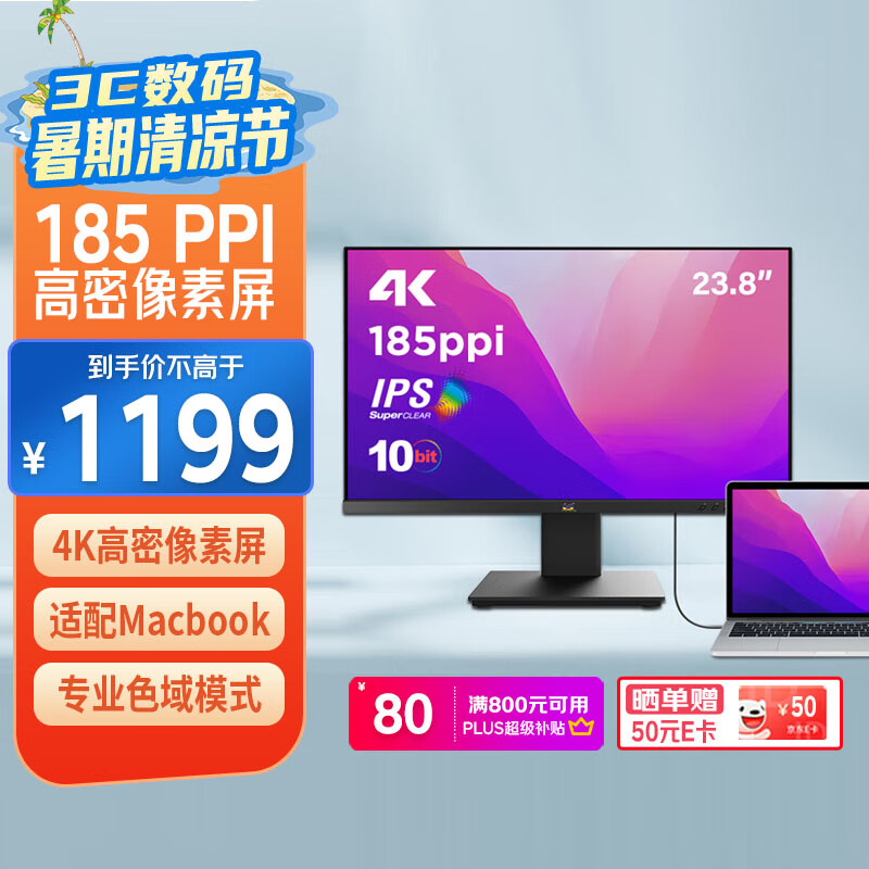 Viewsonic/���� 23.8Ӣ��4K ��ʾ�� 24VX2479-4K-HD 