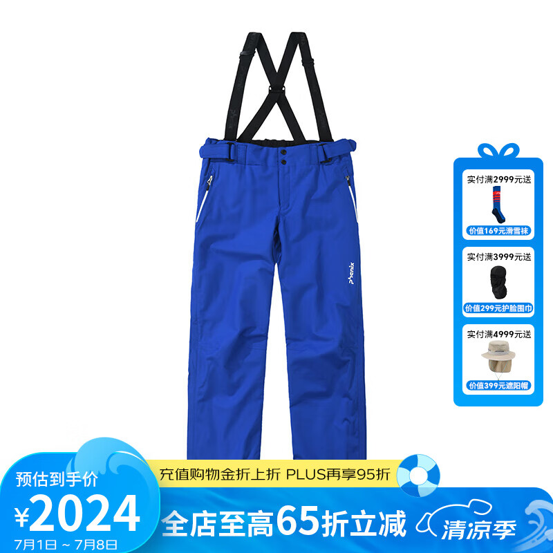 phenix菲尼克斯 國家隊系列 男女單雙板背帶滑雪褲防寒保暖滑雪服背帶褲 寶藍 L