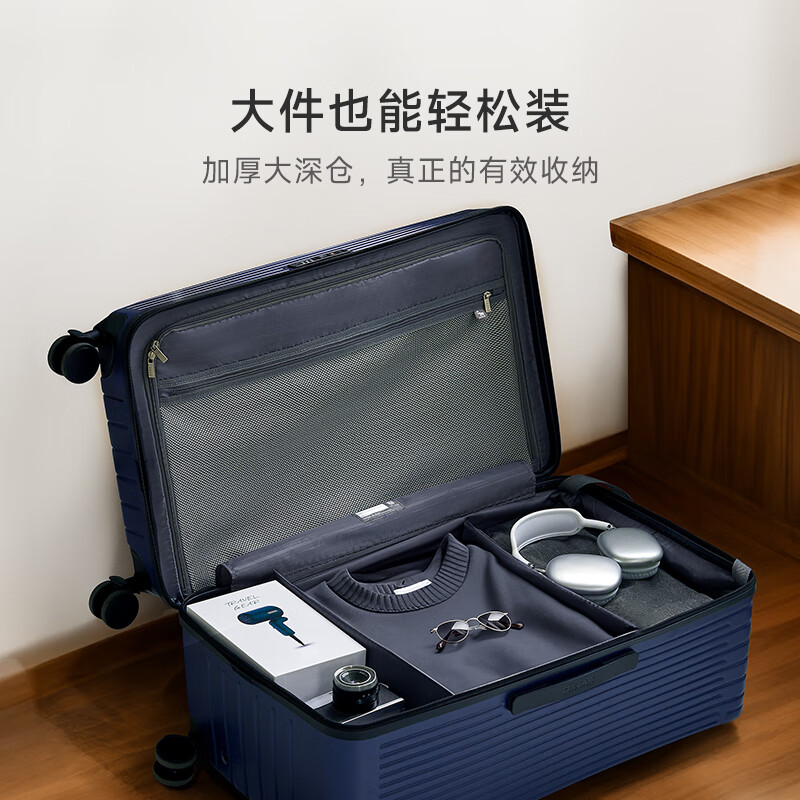 爱华仕(OIWAS)行·无界系列行李箱男大容量拉杆箱女搬家皮箱出国托运旅行箱子 深蓝色 20英寸