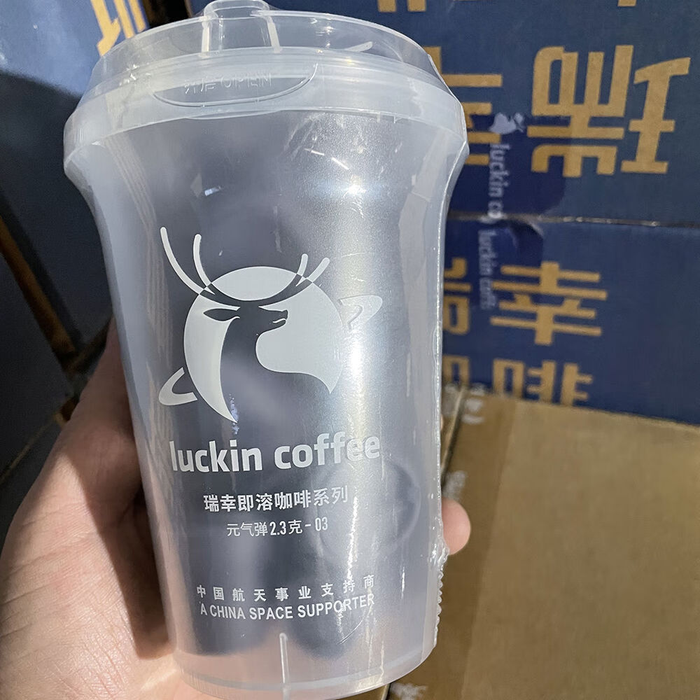 瑞幸咖啡液美式榛果黑糖生椰冷萃速溶加濃縮美式生椰拿鐵黑咖茶咖25ml 啡粉03黑糖特調(diào)2點3g*18顆