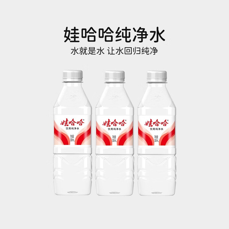 娃哈哈纯净水350ml*24瓶装整箱瓶 饮用水  家庭 户外夏日补水 小瓶水  