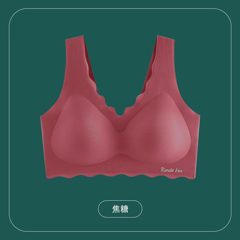 内衣女无痕冰丝透气一片式文胸大胸显小聚拢无排扣无钢圈文胸罩 奶咖 2XL 135-155斤