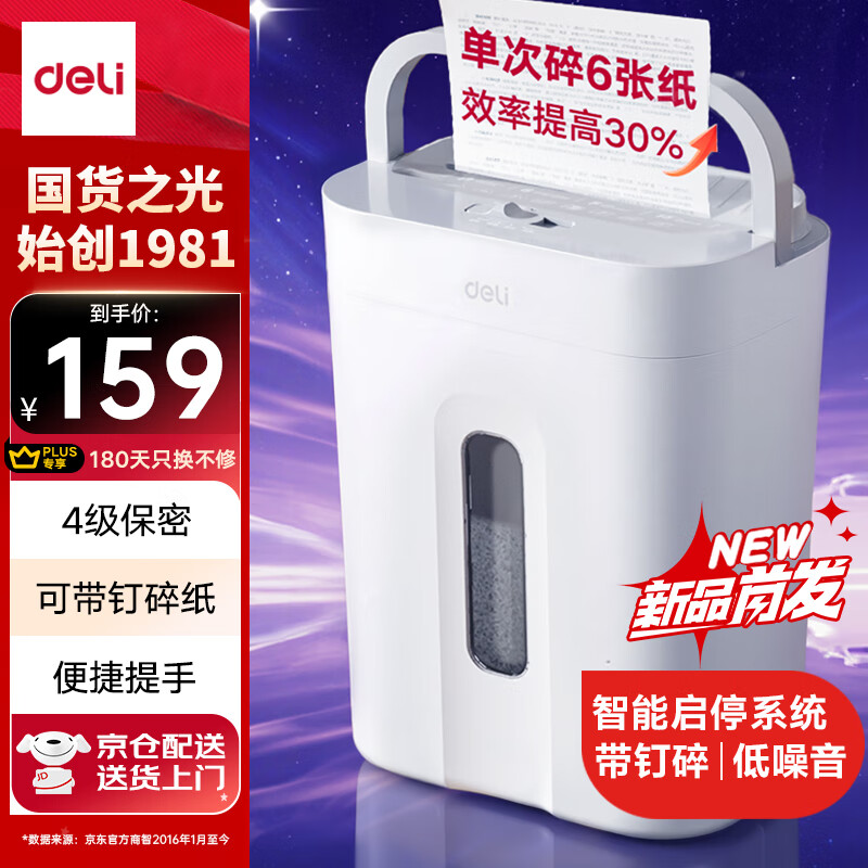 ���� ��ֽ�� G11 15L