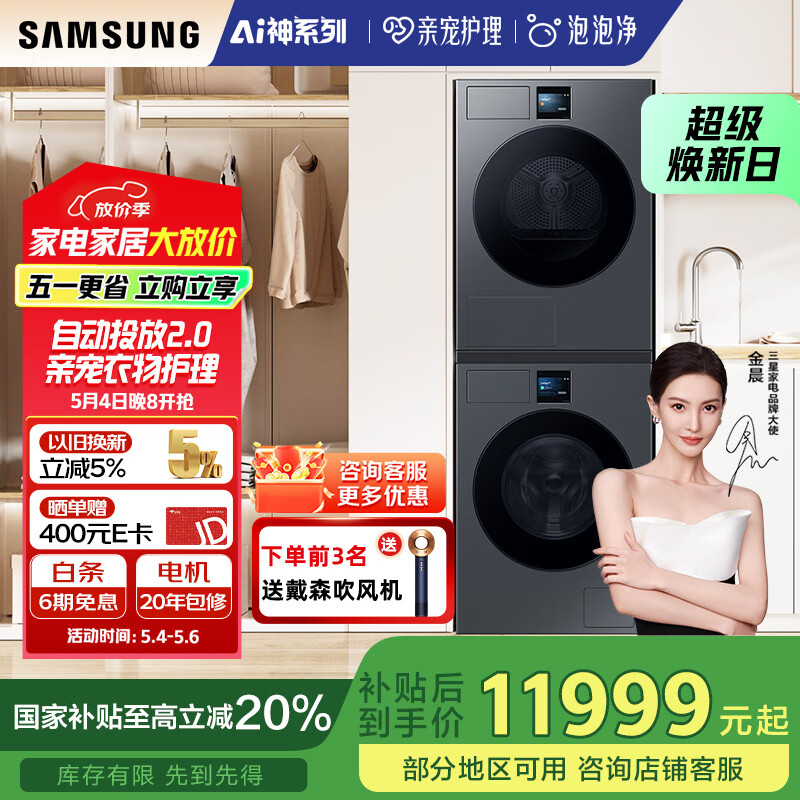 ���� ϴ����װ LB84GD+L4A0GD 12+11KG