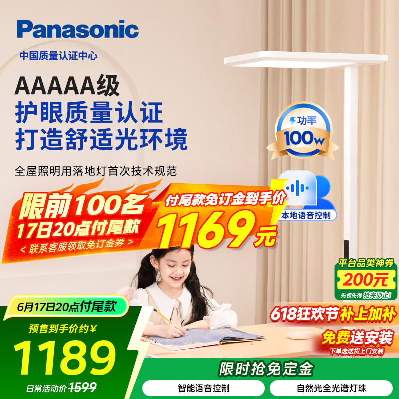 ���� ����̨�� HHTZ5001