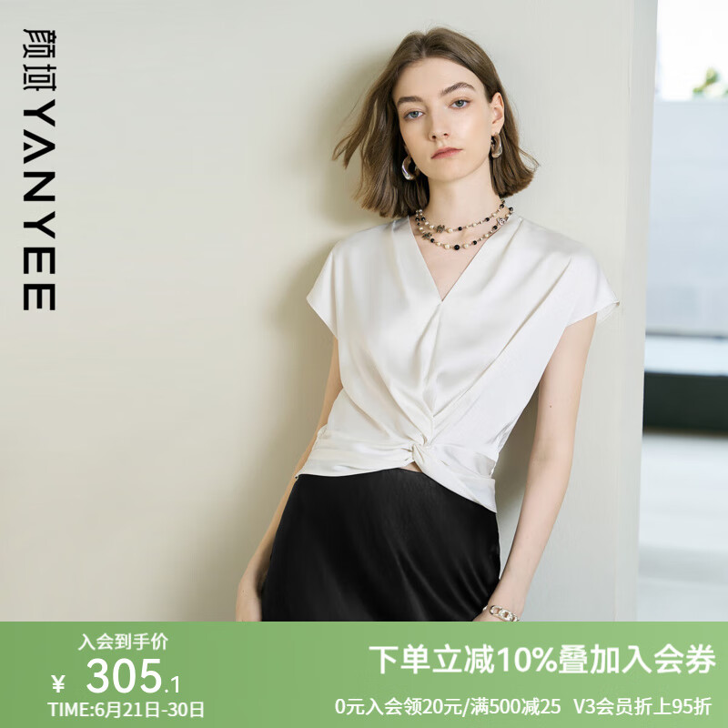 颜域白色掐腰短袖衬衫女2025夏季新款通勤设计感显瘦女士V领上衣 白色 M