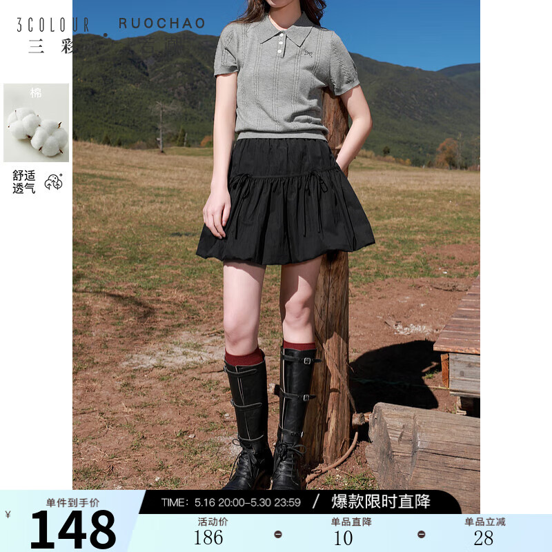 三彩大碼女裝2025春季新款褶皺花苞裙半身裙松緊高腰短裙胖MM 經(jīng)典黑 3XL 175/88B