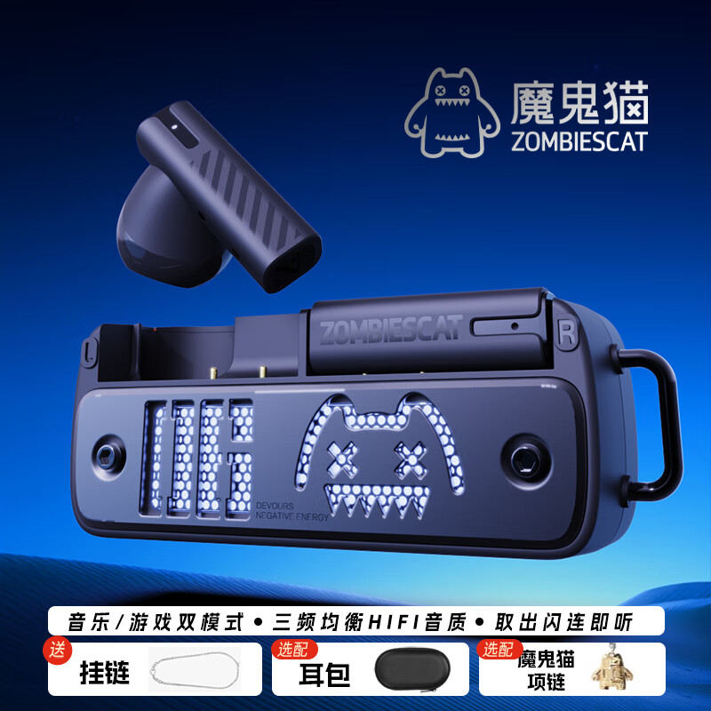 蓓蔻魔鬼猫联名蓝牙耳机降噪无线半入耳式超长续航游戏跑步运动电竞 无尽灰 标配
