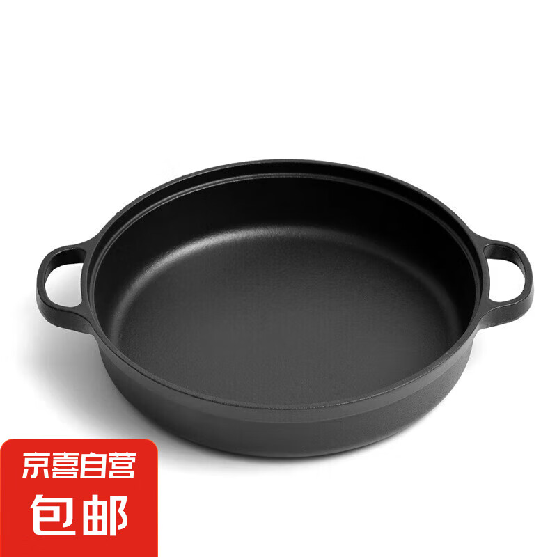 京喜自营 生铁煎锅加厚铸铁平底锅 黑色 33cm