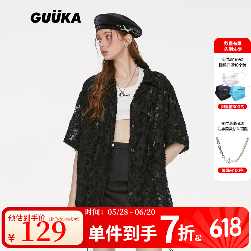 古由卡（GUUKA）潮牌短袖襯衫女2025秋季新款嘻哈半透明花朵立體提花寬松外套 黑色 L
