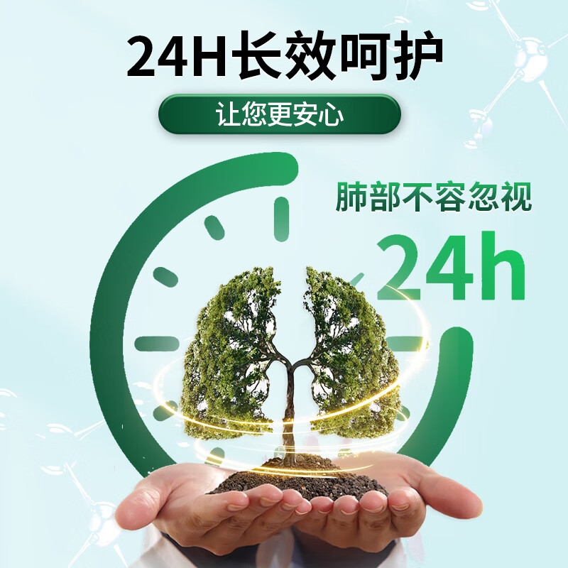 康百力美国进口槐米复合片可搭养肺二氢槲皮素结节素护肺片胶囊用非特效 12瓶超值装【可搭清润肺护肺养肺用非消肺结节丸】