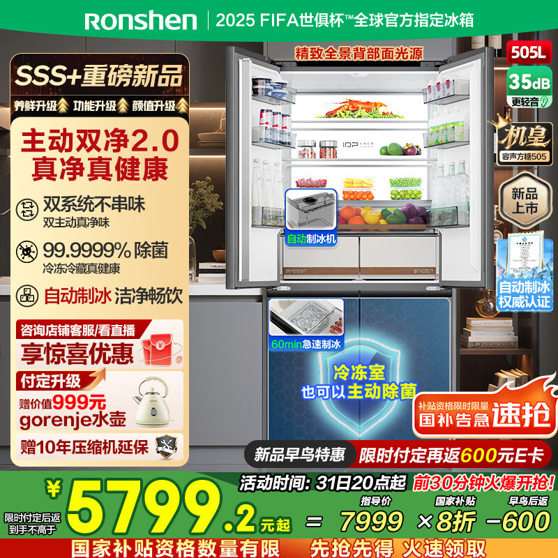 ���� ���� ˫��˫ϵͳ�Ʊ�ʮ�ֶԿ��Ŀ��ų���Ƕ��ʽ����� BCD-505P60CZNAD 505��