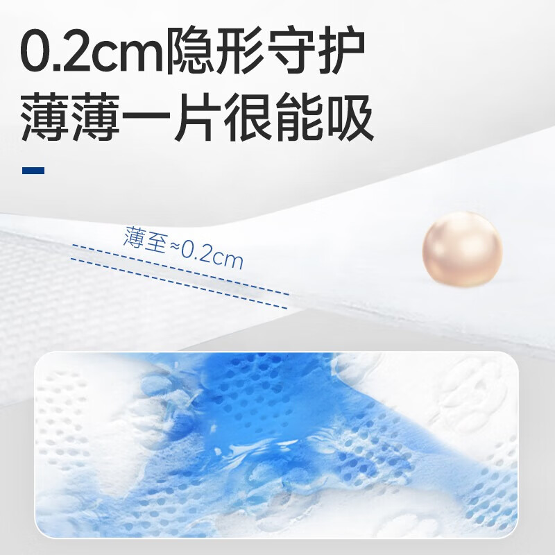 布班迪纸尿裤试用装新生儿柔软干爽尿不湿超薄透气男女宝宝通用便携装1 灵龙裤纸尿裤NB20片