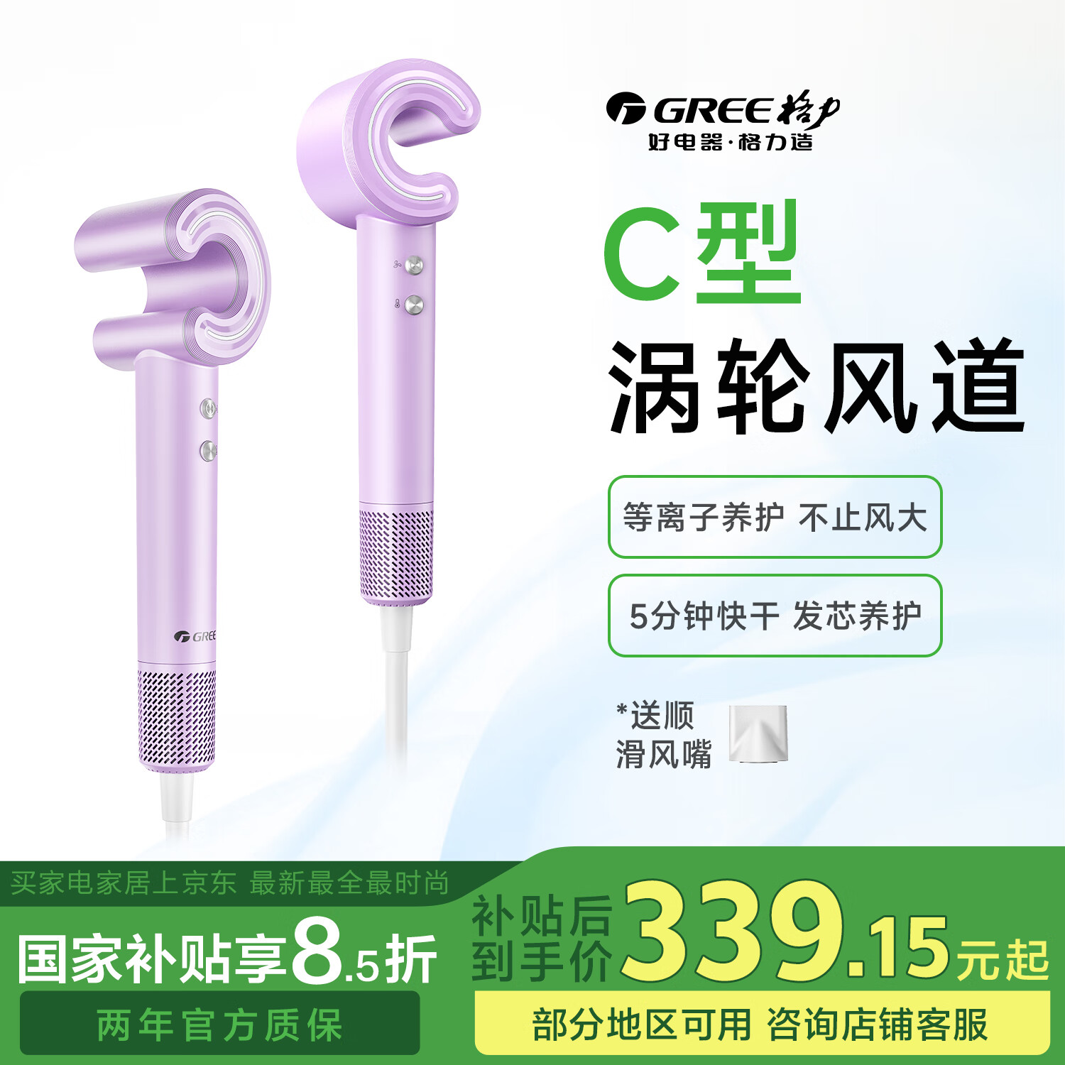  GREEСCٵ紵ͲӴò˷ʺ·羫 ǳɫ379Ԫ