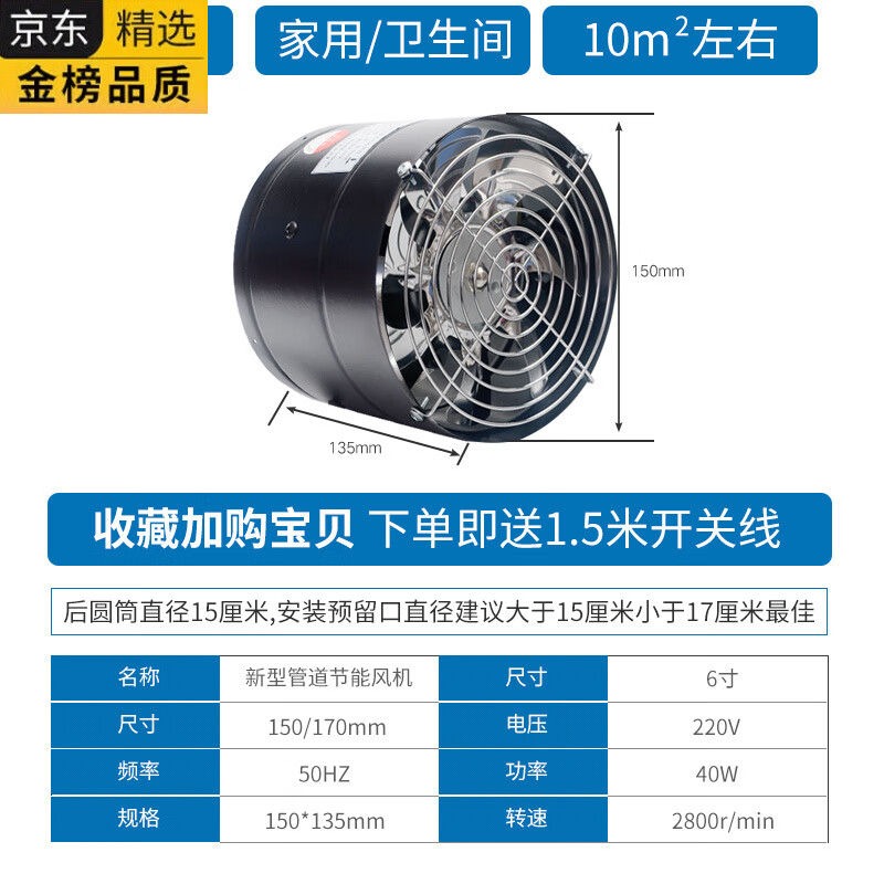 HGEG德国进口简易租房抽油烟机排气扇厨房家用排风扇管道抽风机强力换 6寸黑色40W【带前网】
