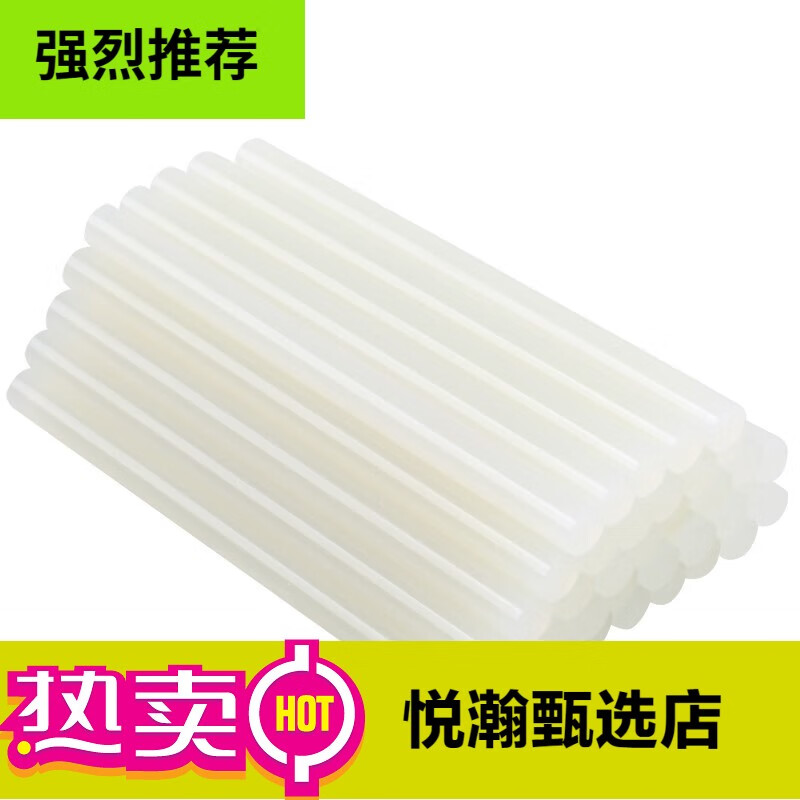 賽拓（SANTO）熱熔膠棒35根裝11*160mm 膠槍棒 高粘性膠條 1626