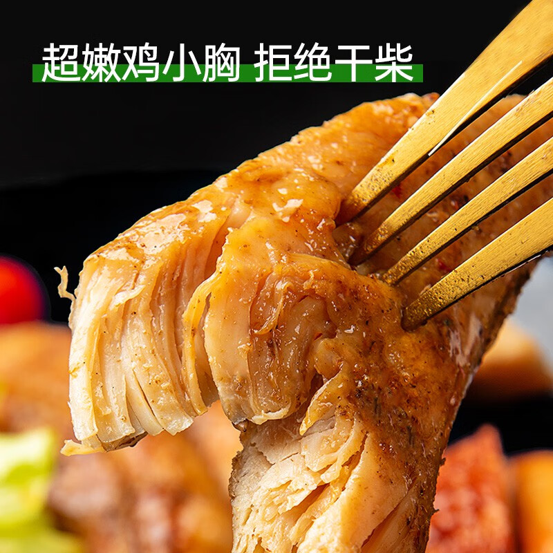 光合力量 99選6件低脂高蛋白雞胸肉100g4袋黑椒味