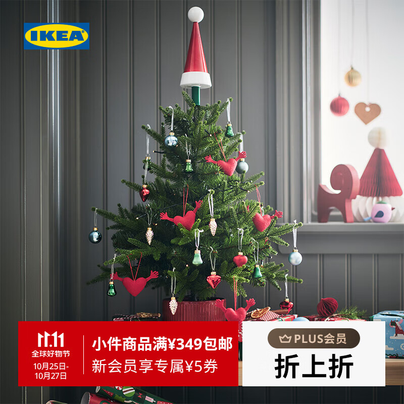 宜家（IKEA）【新品】VINTERFINT云芬特人造盆栽植物圣诞节装饰仿真树 花环彩球红色绿色38cm