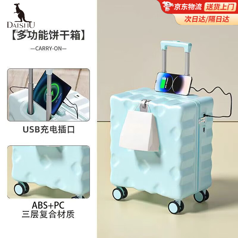 ڲͯ๦Ů18ӢСɵǻС±Ƥ ̡USB+ơ 18Ӣ ﺽտɵǻ95Ԫ