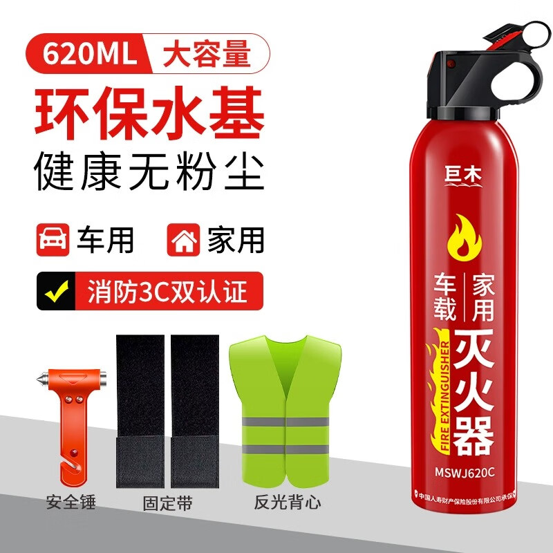 ���ڲ�������ľ���������ˮ����˽�ҳ��ü�������Դ����С�γ���������3C��֤ 620ml ˮ�� �����+�̶���+������+�Ⱥ촸 35.8Ԫ