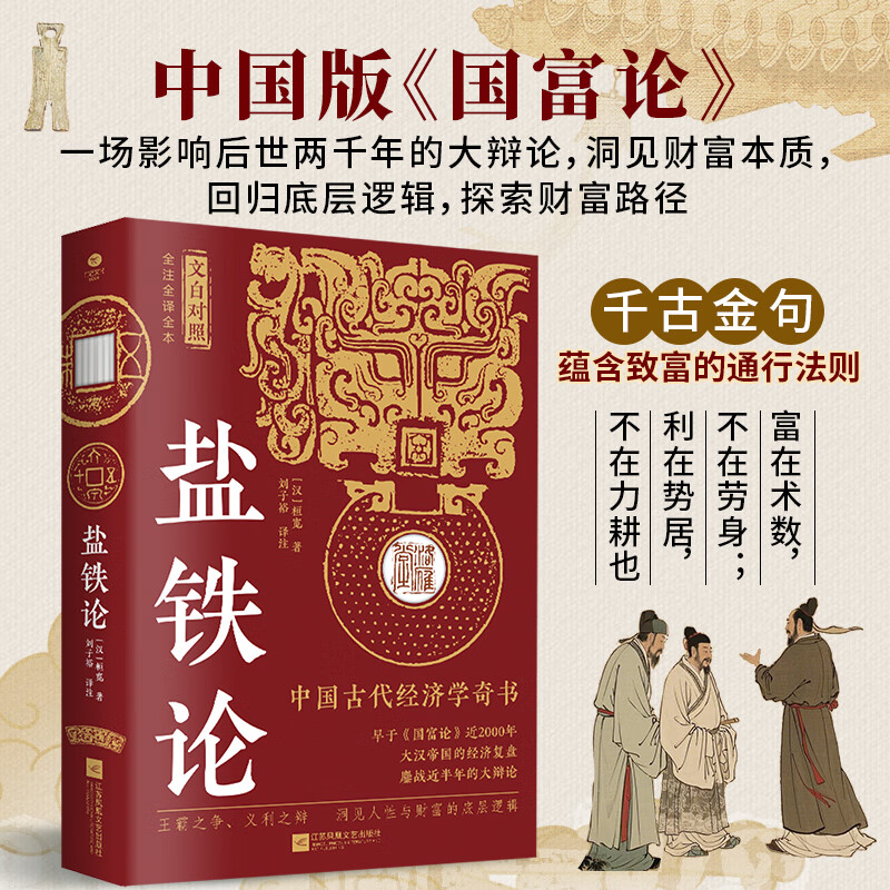 �����������鼮�������ۣ�ȫעȫ��ȫ�� �İ׶��գ� �й��Ŵ�����ѧ����