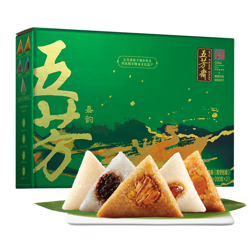 五芳斋 粽子礼盒嘉兴特产端午节粽子10粽5口味五芳嘉韵礼盒1240g 