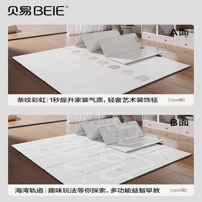 ���ױ����������۵��Ӻ�Ӥ���޶���ζxpe�ص��ͯ���е��������� �۵���XPE�����ߡ��ʺ�+������ 200*180*2CM��99%������֤�� 328Ԫ