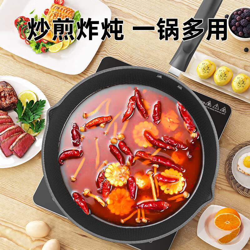 仟厨皇章丘平底炒菜锅不粘锅蜂窝炒菜锅家用炒锅电磁炉不沾锅燃气灶通用 【尊享款 粘锅包退】钢化盖+蒸笼 34cm