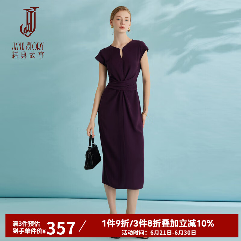 經(jīng)典故事（JANE STORY）經(jīng)典故事設(shè)計(jì)感修身紫色連衣裙女夏季2025新款別致收腰晚禮服長裙 深紫色 L