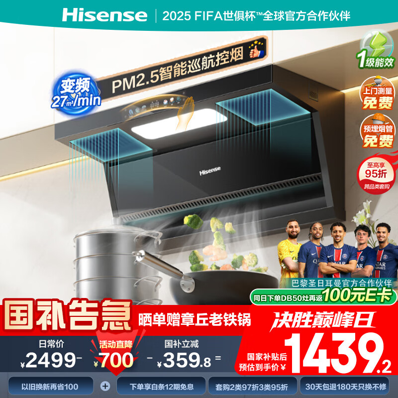 ���� ˫�����̻� DS11HMax 27����������1100Pa