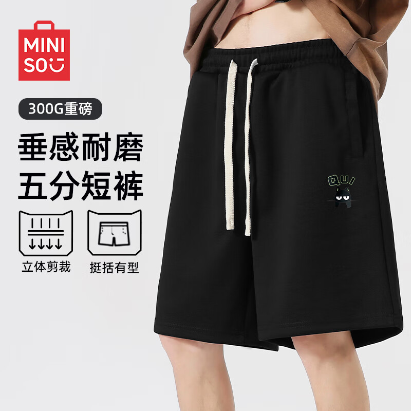 ���ڲ�����������Ʒ��MINISO���ذ��̿������ļ��¿�ǳ��ɫ�ٴ�͸�������˶��п��� �� 3XL 44.9Ԫ