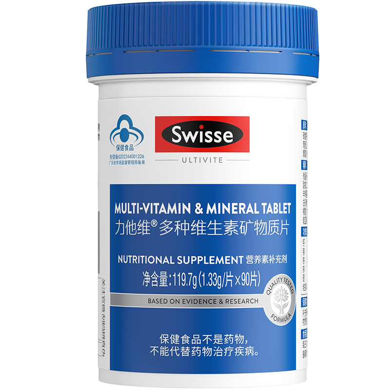 Swisse˹άʫ άؿƬ ñ֤ר ʿάء1.33g/Ƭ*90Ƭ*1ƿ    86Ԫ(ȯ)