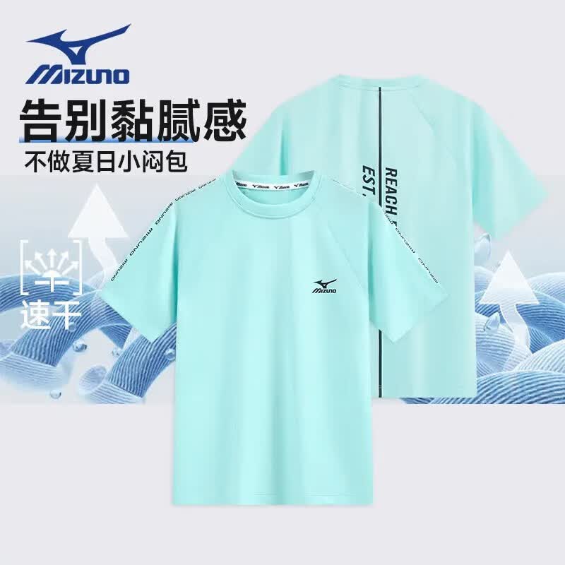 美津浓（MIZUNO）官方正品儿童运动速干上衣轻薄圆领短袖T恤男女童夏 黑色 150 cm