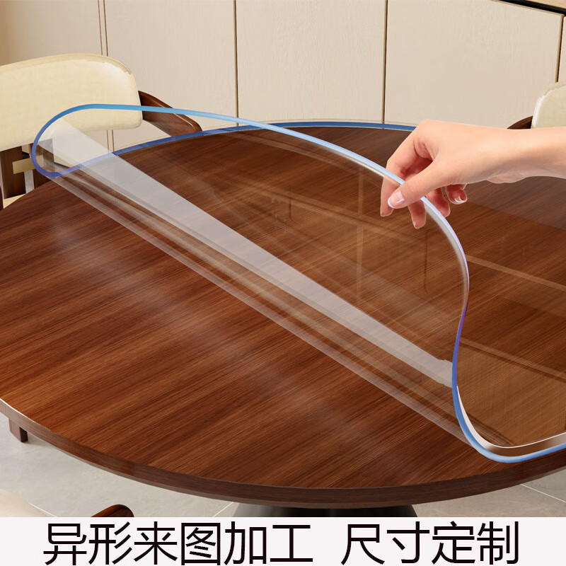 透明pvc软玻璃整卷水晶软胶板桌垫胶皮防水桌布餐桌保护加厚批发 透明0.23mm+超薄+软桌垫+防水 50x100cm