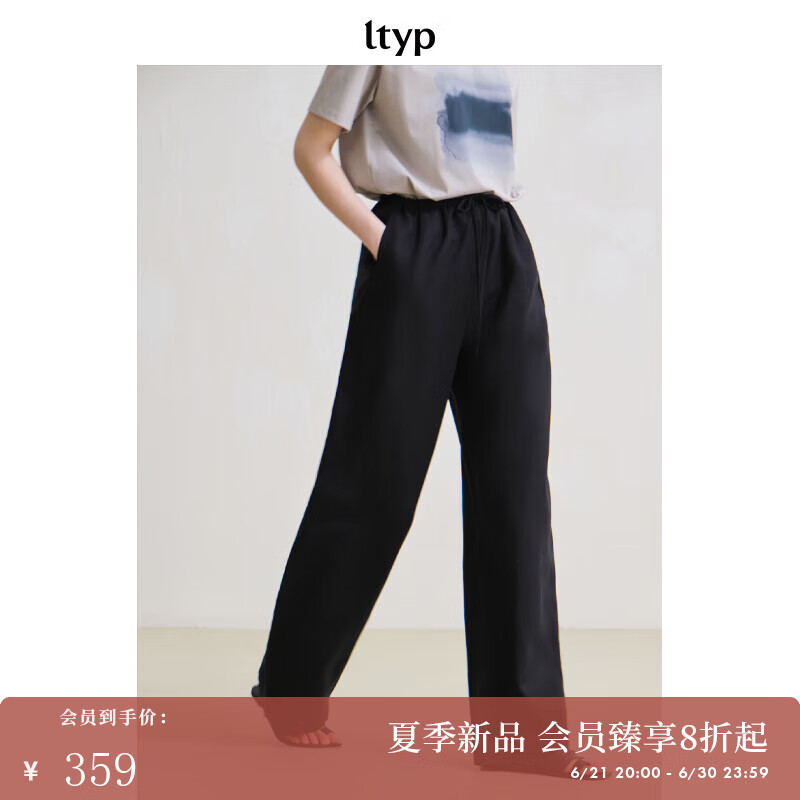 旅途原品ltyp 天丝亚麻一片式空气裤 极简慵懒松紧腰抽绳度假裤女 经典黑（预计10-12天发货） L