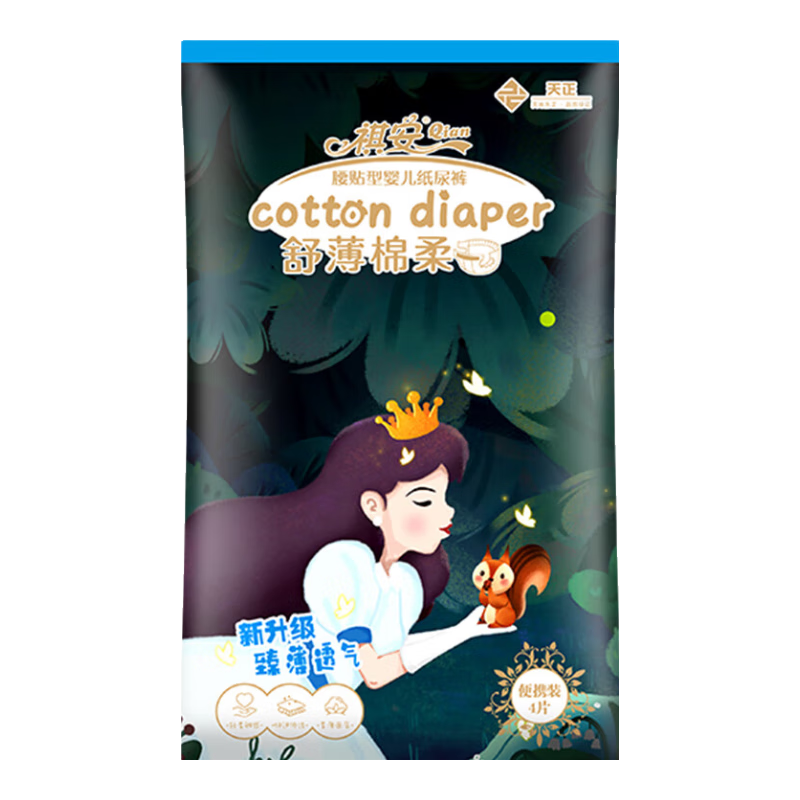 ����4����ϵ�и�ˬ͸�������ȴ����ձ���ֽ���ɳ�����װ ֽ���XXL 4Ƭ 5.9Ԫ