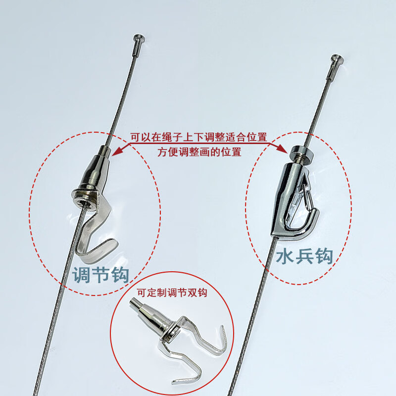 唯品安挂画轨道挂画器画展挂画绳隐形挂画线轨道装饰画画框挂绳钩挂画钩 H【1米轨道黑+2条1.5米1调节钩】