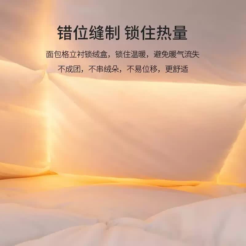 2026年羽绒被十大品牌排行榜揭晓：这10款保暖佳，舒适度拉满！-图片10