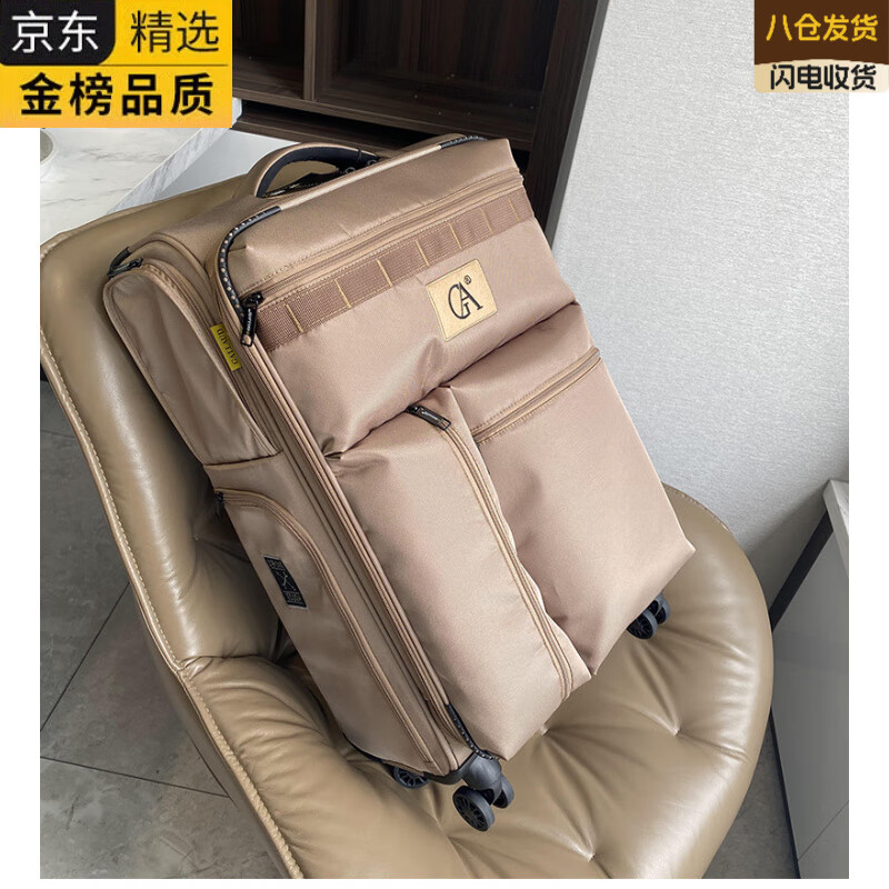 EKK日本進(jìn)口品牌大容量登機(jī)20寸牛津布拉桿箱超輕帆布旅行箱寸托運(yùn)行 卡其色 【防爆升級(jí)版】 20寸