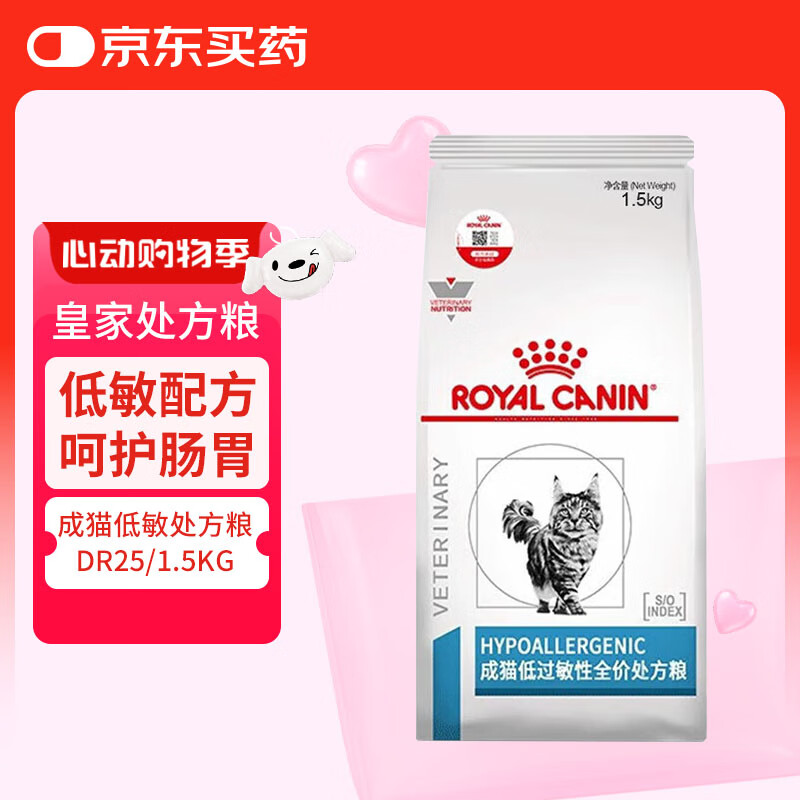 �ʼ� ��������è�� 1.5KG