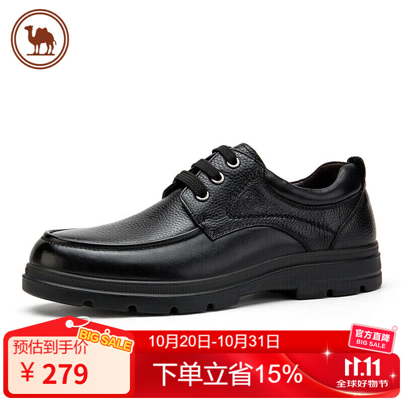 骆驼皮鞋男士牛皮商务休闲鞋软底舒适德比鞋男 W932211710 黑色 42