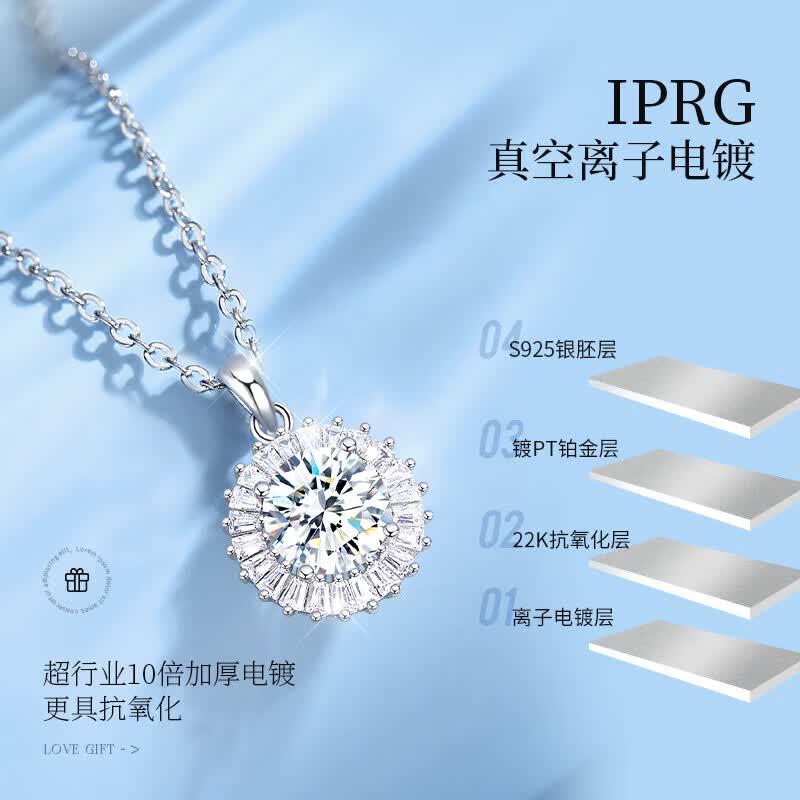 老凤祥轻奢银项链女生锁骨链时尚高级感首饰生日礼物送女朋友老婆实用 【璀璨闪耀】浪漫星芒项链