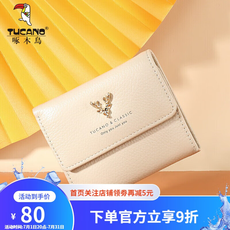 ��ľ�� ŮʿǮ���̿�����