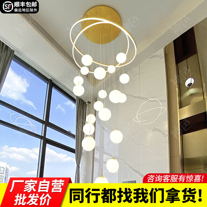 神色挑高別墅復(fù)式樓挑空客廳大吊燈中空樓中樓現(xiàn)代簡約旋轉(zhuǎn)樓梯間燈長 黑色底盤80圈120+100-19頭高3米