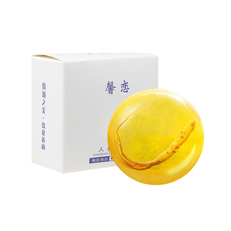 馨恋人参皂男女士洁面洗脸皂背部淡痘硫磺皂洗澡香皂苦参皂 人参皂*3盒