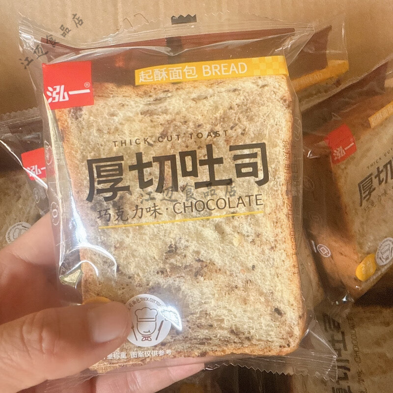 泓一新口味味厚切吐司面包 巧克力味厚切吐司 12袋【約865g左右】