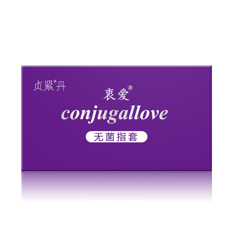 conjugallove紧润丹产后私处保养阴道干涩多水瘙痒异味紧致清洁护理妇科凝胶囊 一盒( 0.6g*20粒 )