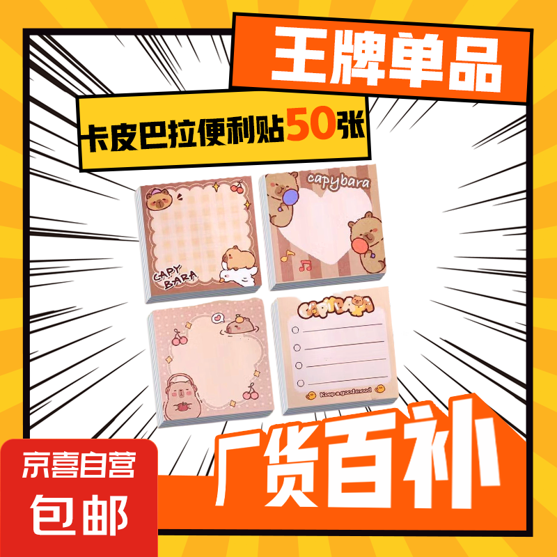 ͨɰСѧƷɰľ߿˺ճԱǩ Ƥ50ţ 1ɫͼ1.59Ԫ