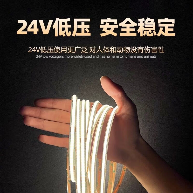 灯护士米家app智能灯带24VCOB线形灯自粘客厅吊顶三色调色调光新mesh2.0 17米灯带+智能mesh2.0变压器