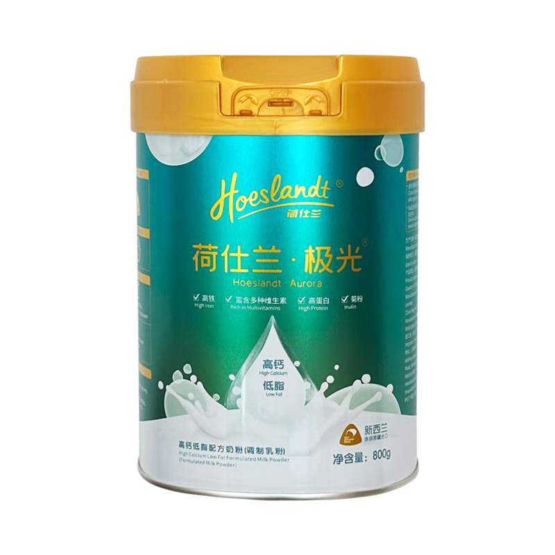 荷仕蘭新西蘭原裝進(jìn)口成人奶粉高鈣高鐵800g罐裝低脂無蔗糖送禮袋